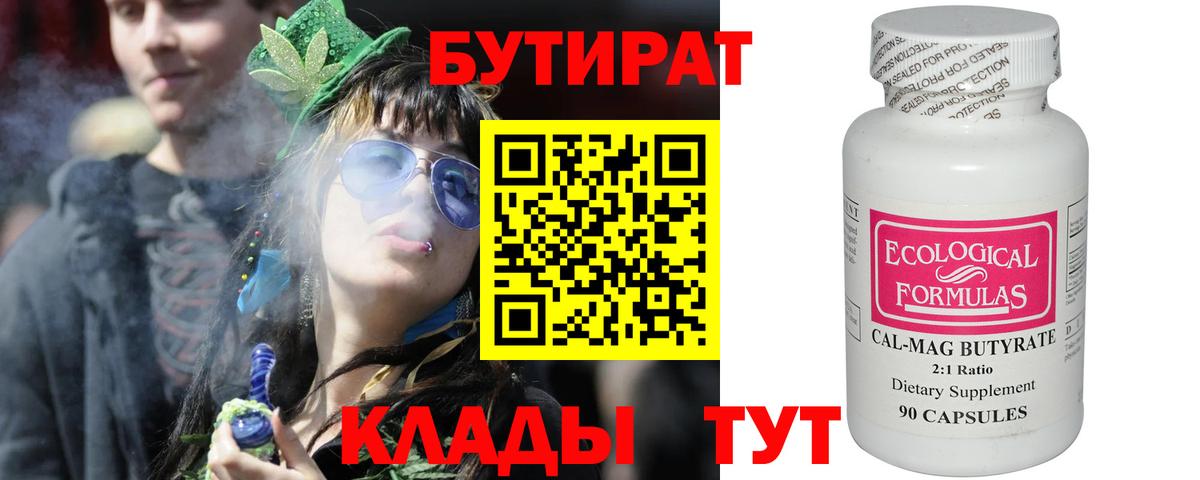ГАШ  Вход с VPN  Воронеж  Меф   APVP СОЛЬ кристаллы 
