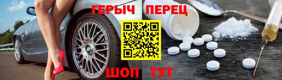 ГЕРОИН Афган  Вход с VPN  Героин  Воронеж 