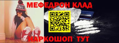прущие крисы Апшеронск