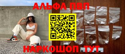 бошки Апрелевка
