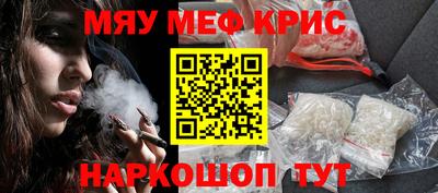 spice Аргун