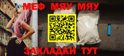 прущие крисы Апшеронск