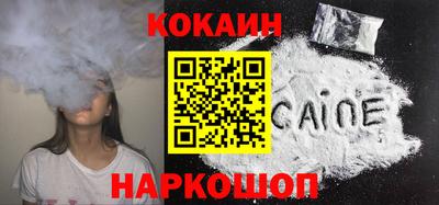 прущие крисы Апшеронск