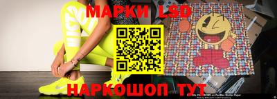 прущие крисы Апшеронск