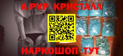 spice Аргун