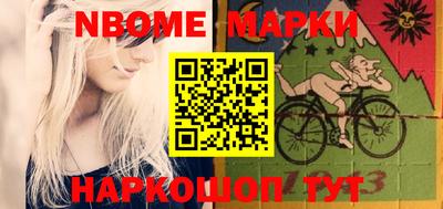 spice Аргун