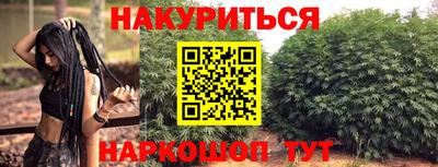 бошки Апрелевка