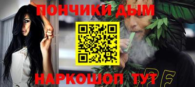 бошки Апрелевка