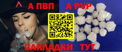spice Аргун