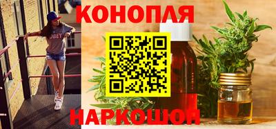 бошки Апрелевка