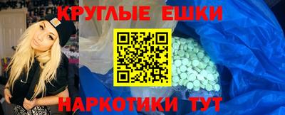 прущие крисы Апшеронск