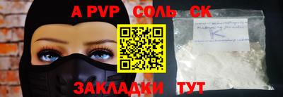 прущие крисы Апшеронск