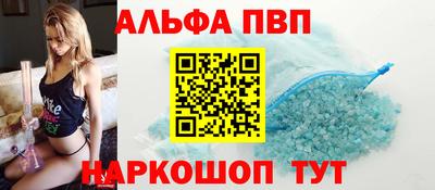 бошки Апрелевка