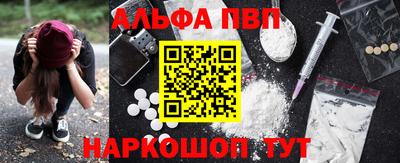 spice Аргун