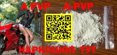 прущие крисы Апшеронск