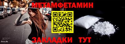прущие крисы Апшеронск