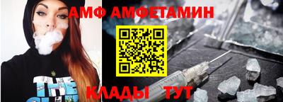 spice Аргун