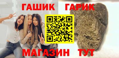 бошки Апрелевка