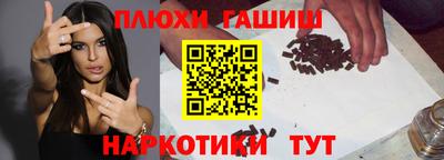 прущие крисы Апшеронск