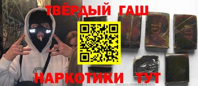 прущие крисы Апшеронск
