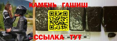 бошки Апрелевка