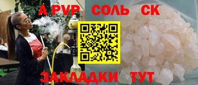 прущие крисы Апшеронск