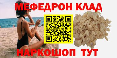 прущие крисы Апшеронск