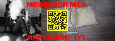 прущие крисы Апшеронск