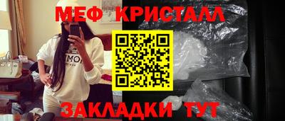 прущие крисы Апшеронск