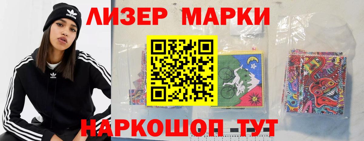 LSD-25 экстази ecstasy Воронеж
