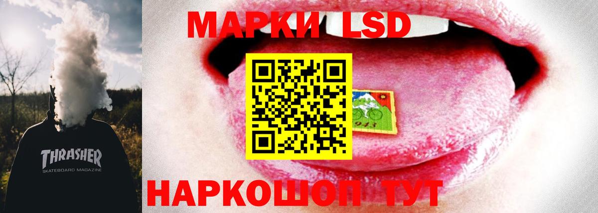 Воронеж  LSD-25 экстази  Вход с VPN  ЛСД экстази ecstasy  ЛСД экстази ecstasy 