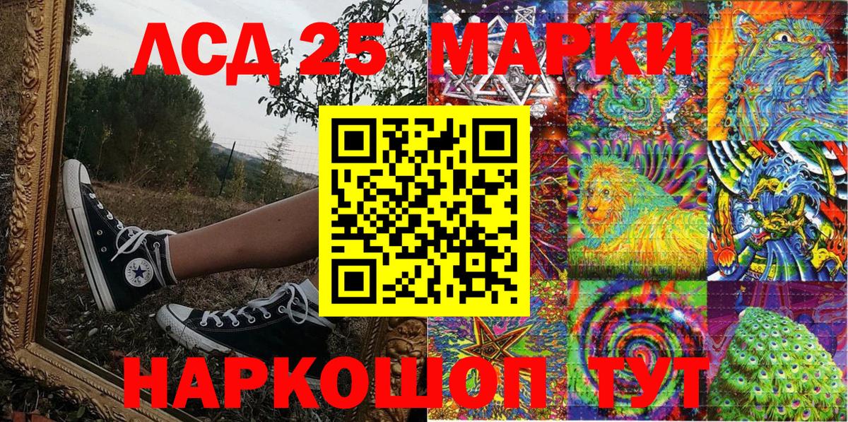 Марки N-bome 1,8мг  Вход с VPN  Марки N-bome 1,8мг  Воронеж 