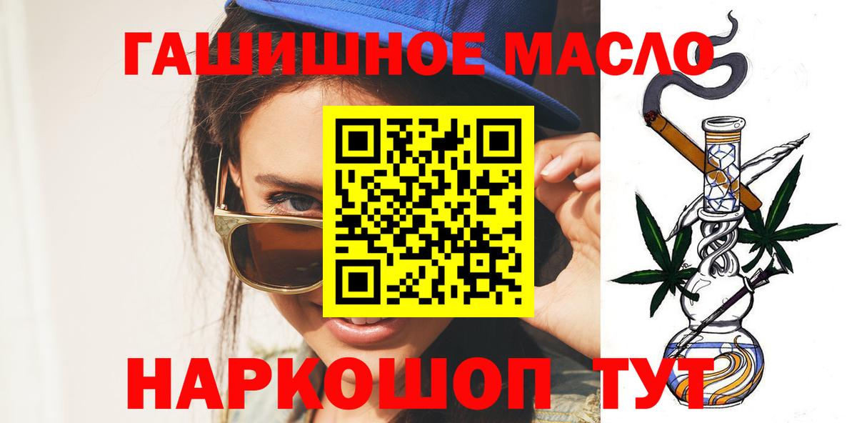 Дистиллят ТГК вейп Воронеж