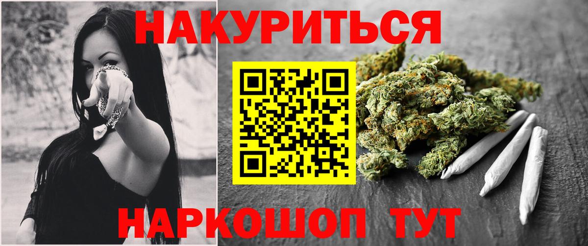 Конопля OG Kush Воронеж